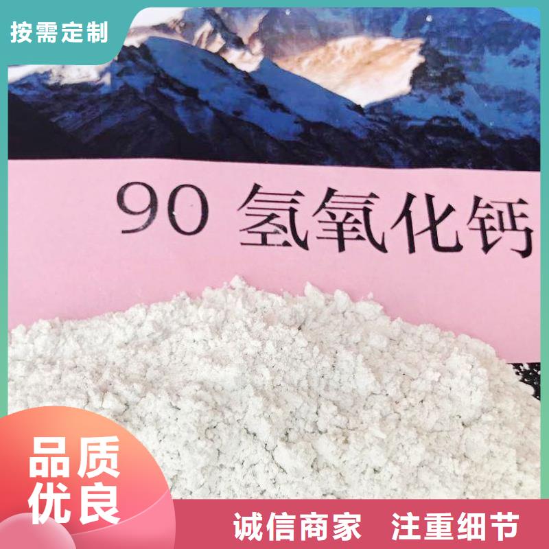 氢氧化钙脱硫剂买的放心安兴用的舒心