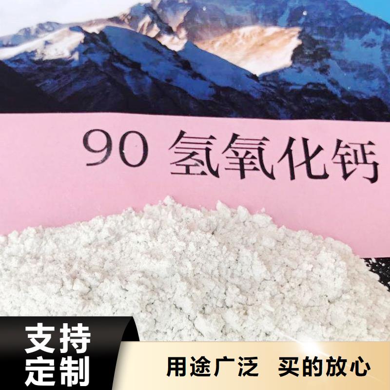 钙基脱硫剂视频-四川省广安市|武胜|华蓥|南充|成都|广元|德阳钙基脱硫剂-天翔