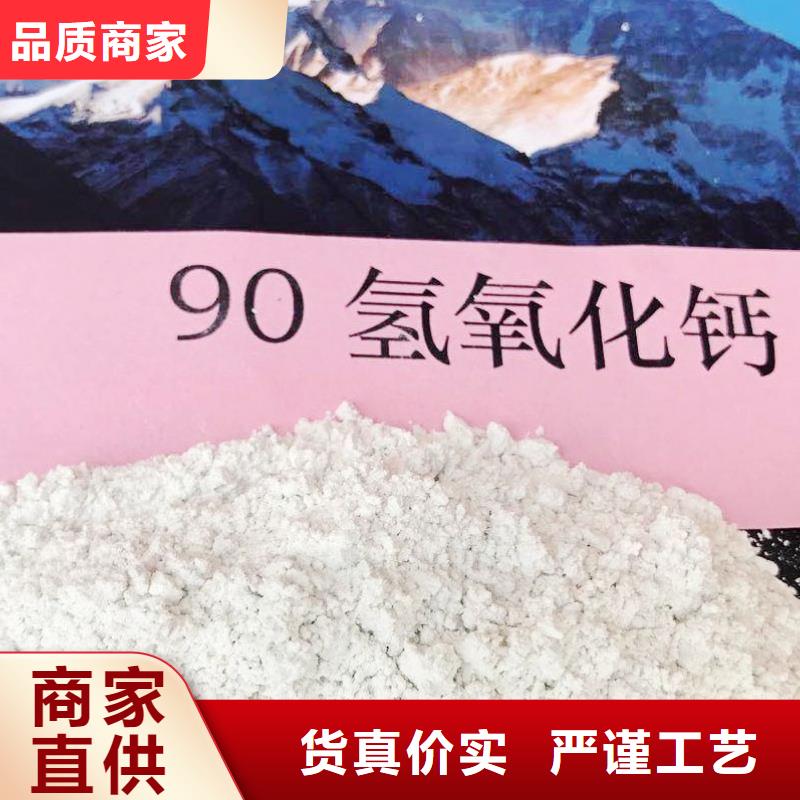 氢氧化钙脱硫剂品质有保障