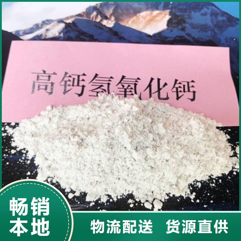  氢氧化钙脱硫剂现货充足