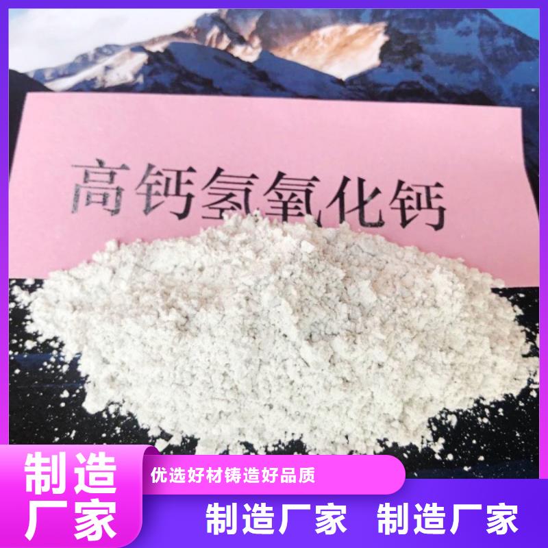白灰粉视频-泰安市白灰粉-周边可服务区域东平|宁阳|临沂|济南|淄博|潍坊|菏泽