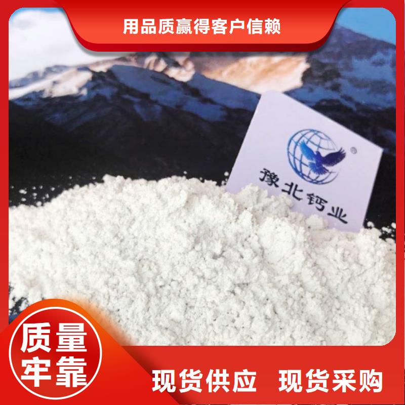 钙基脱硫剂视频-钙基脱硫剂|襄阳市|谷城|樊城|宜昌|黄冈|黄石|荆门|咸宁|荆州