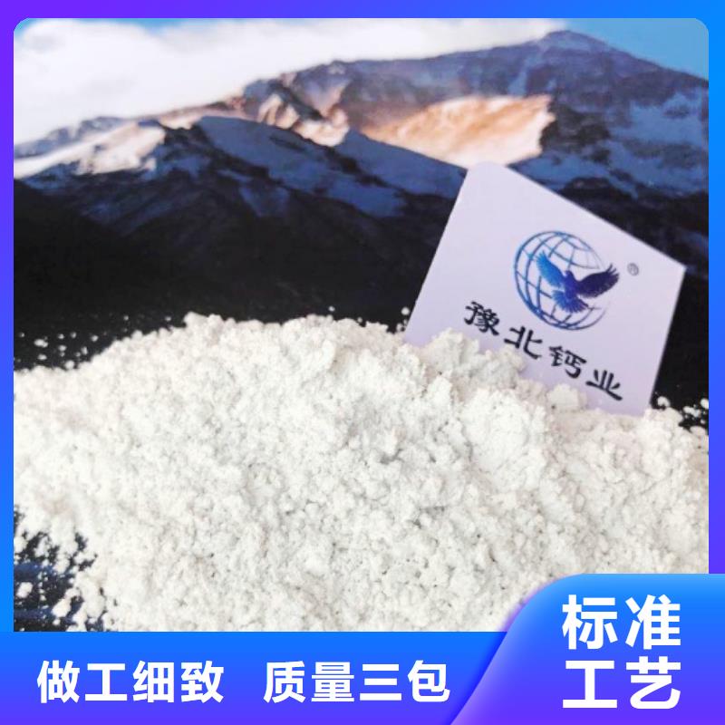 氫氧化鈣脫硫劑一手價(jià)格