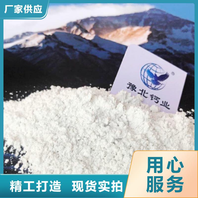 氫氧化鈣脫硫劑品牌專營