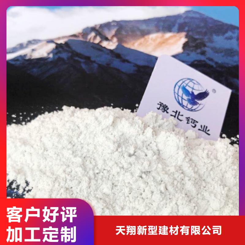 灰鈣粉白灰塊價格值得信賴