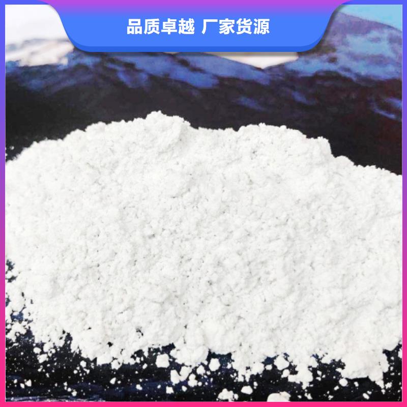 氢氧化钙脱硫剂品质有保障