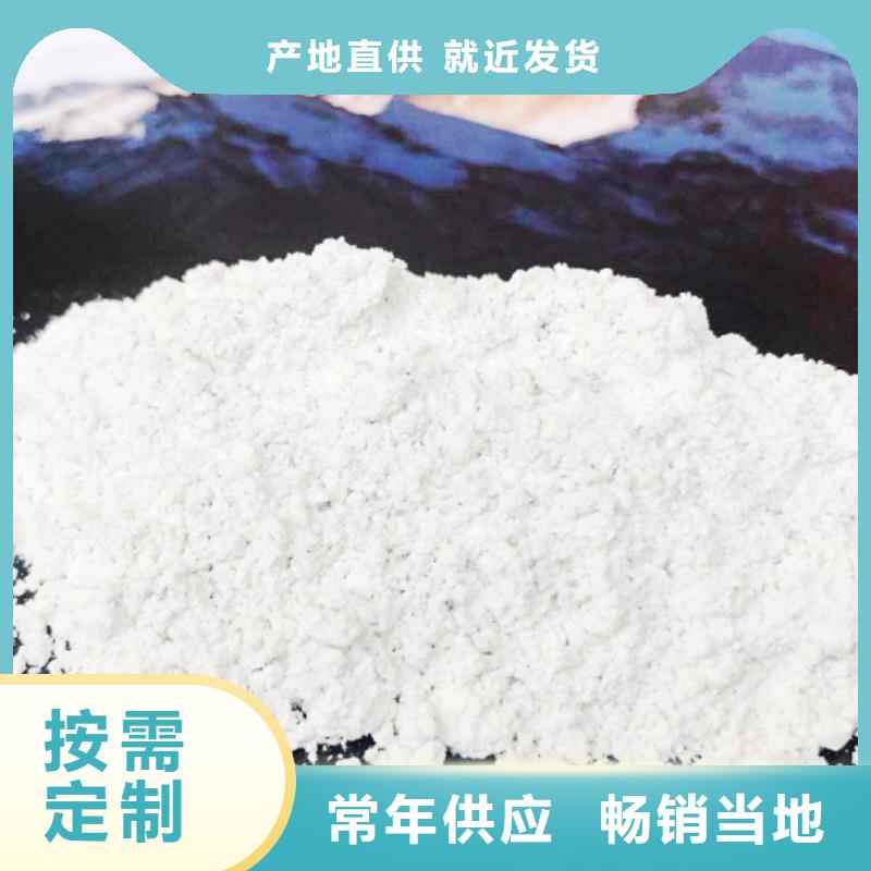 氫氧化鈣脫硫劑品牌專營