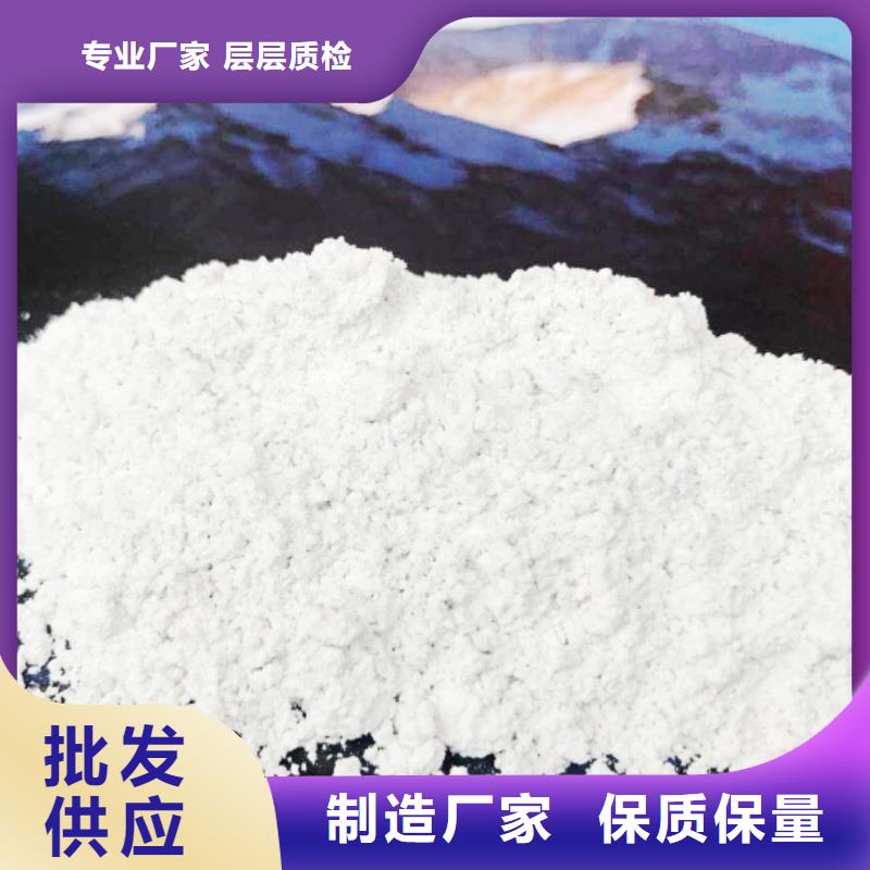 【灰鈣粉氫氧化鈣批發品質優選】