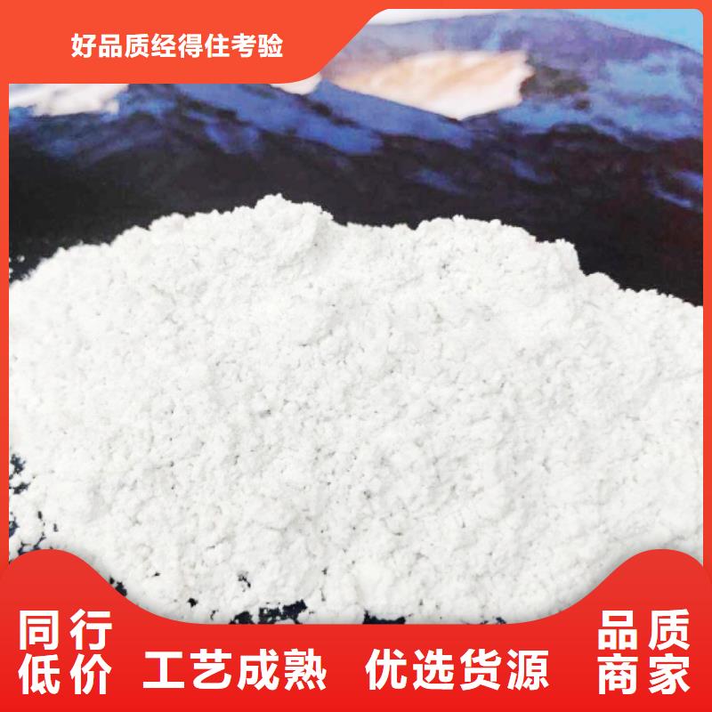 氢氧化钙脱硫剂白灰块支持批发零售