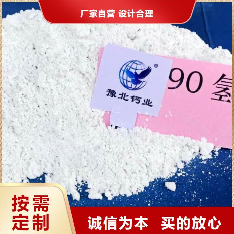 高活性脫硫劑-高活性脫硫劑熱銷
