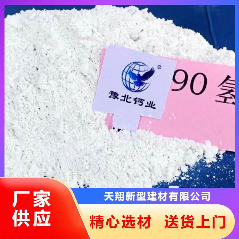 氢氧化钙脱硫剂-钙基脱硫剂实力见证