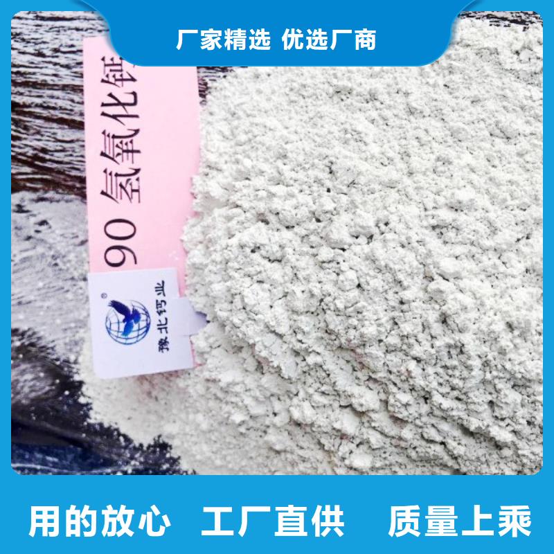 發(fā)貨速度快的脫硫鈣粉經(jīng)銷商