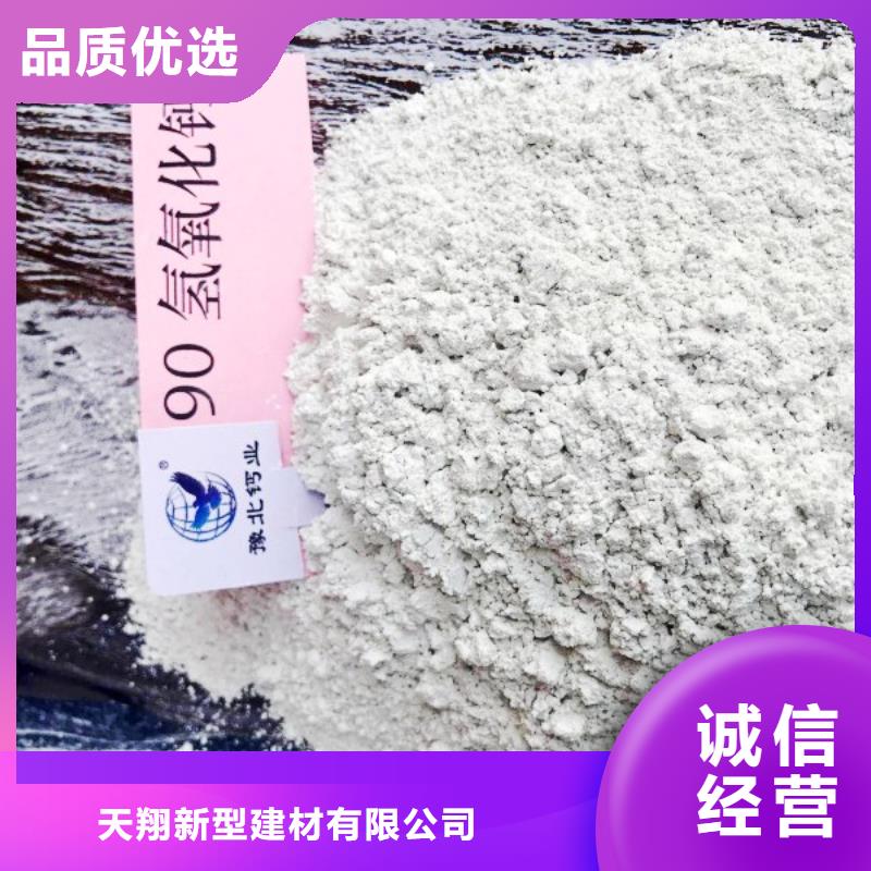 氢氧化钙脱硫剂-钙基脱硫剂实力见证