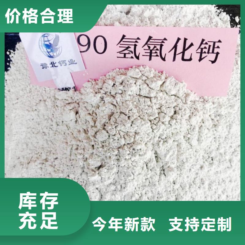 氫氧化鈣脫硫劑采購無憂