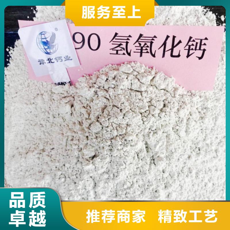  氢氧化钙脱硫剂值得信赖