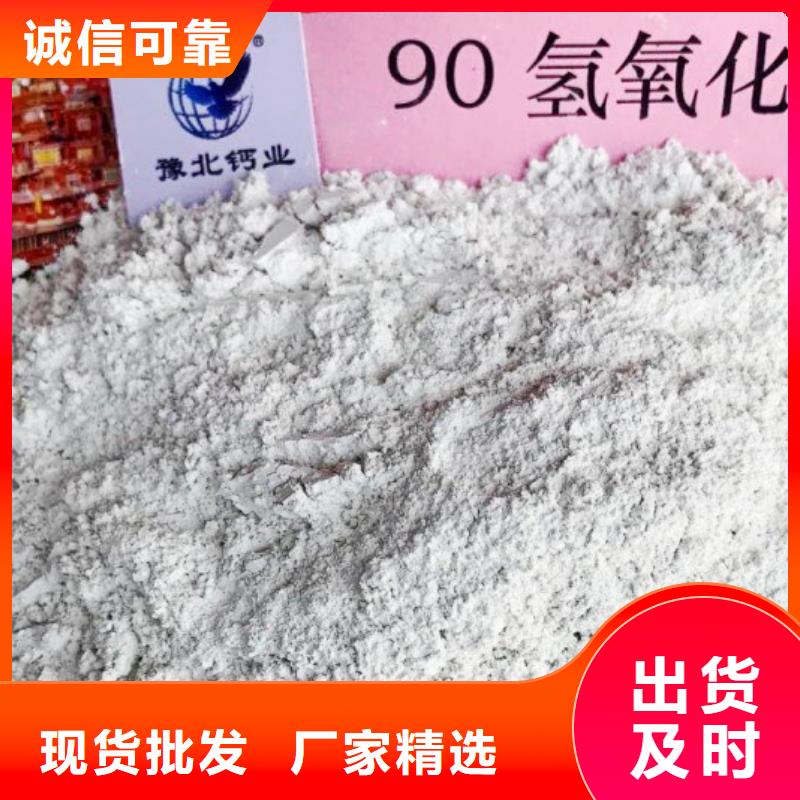 氫氧化鈣脫硫劑值得買