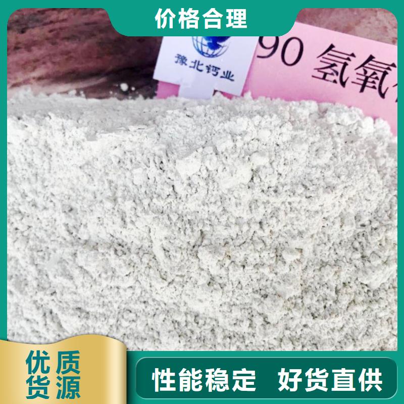 氫氧化鈣脫硫劑一手價(jià)格