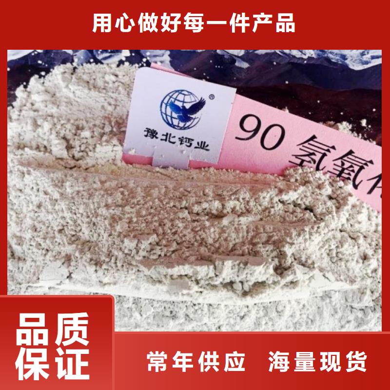 氫氧化鈣脫硫劑源頭實體廠商