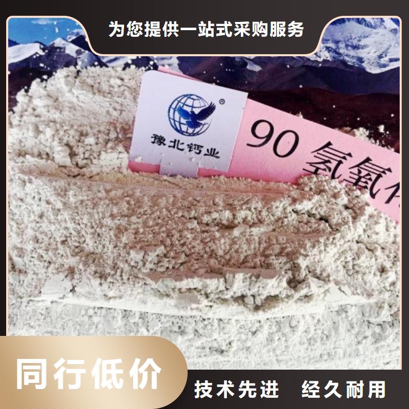 氢氧化钙脱硫剂钙基脱硫剂快捷的物流配送