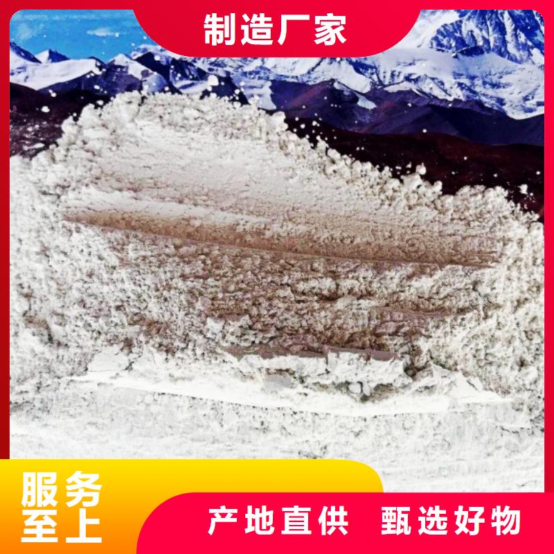白灰粉视频-泰安市白灰粉-周边可服务区域东平|宁阳|临沂|济南|淄博|潍坊|菏泽
