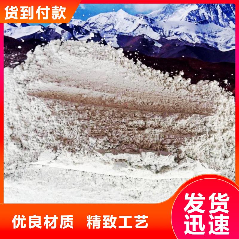 氫氧化鈣脫硫劑精工細(xì)致打造
