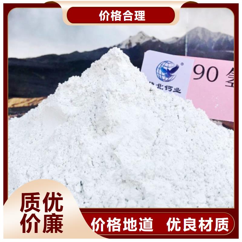 氫氧化鈣脫硫劑經久耐用