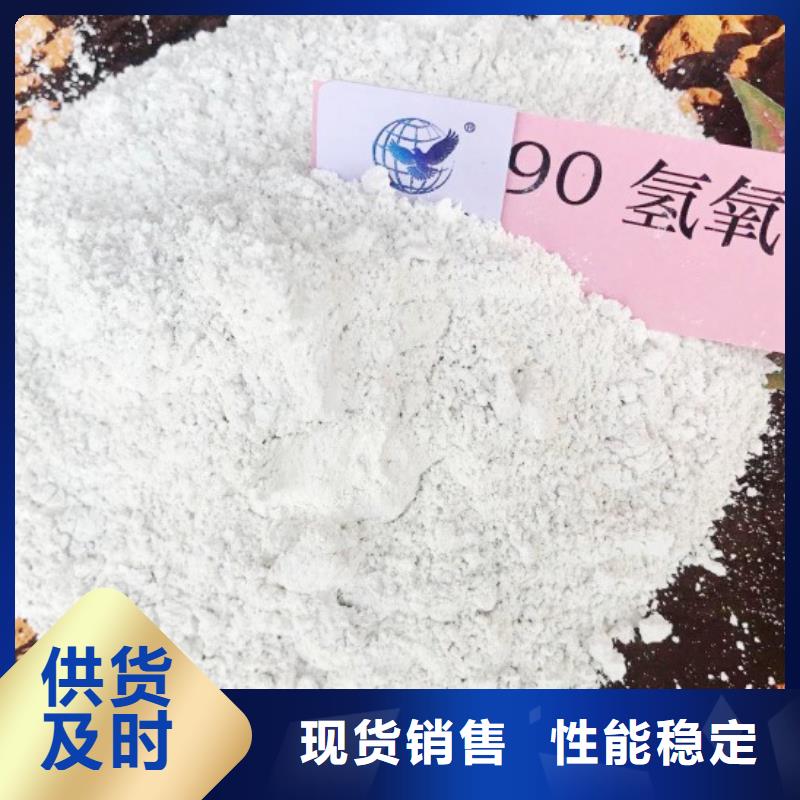 氢氧化钙脱硫剂品质之选