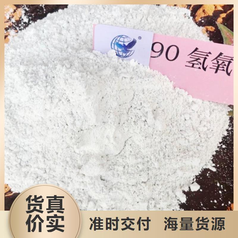 氫氧化鈣脫硫劑經久耐用