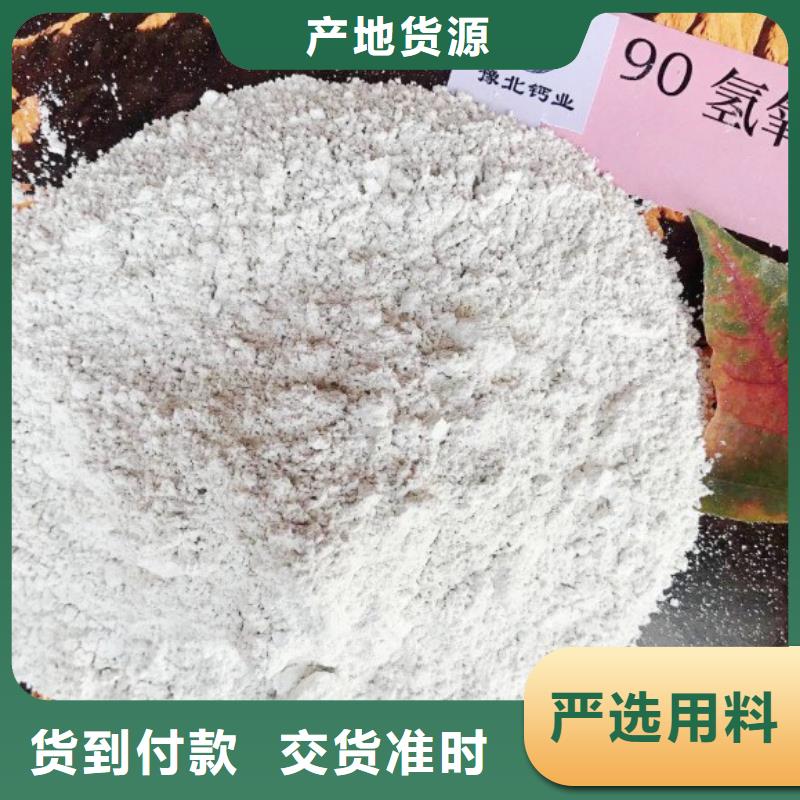氢氧化钙脱硫剂每一处都是匠心制作