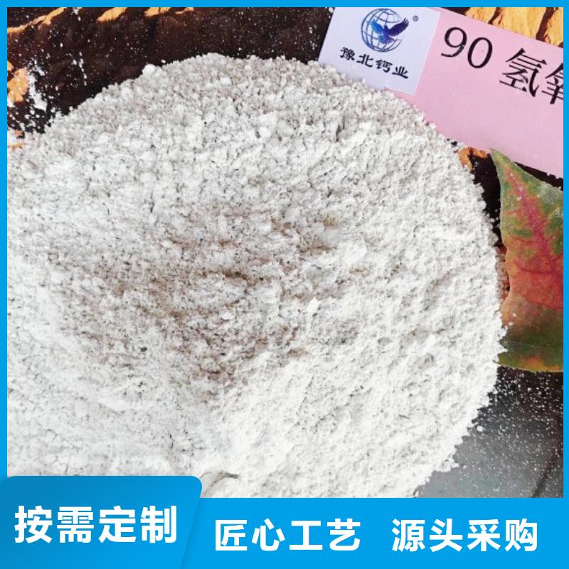 灰鈣粉【灰鈣粉】工藝成熟