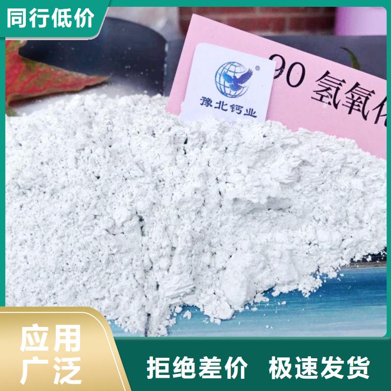 買氫氧化鈣脫硫劑必看-質量有保障