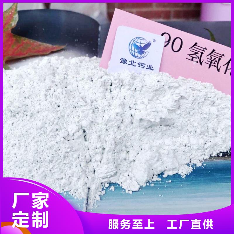 氫氧化鈣脫硫劑,白灰塊實體廠家