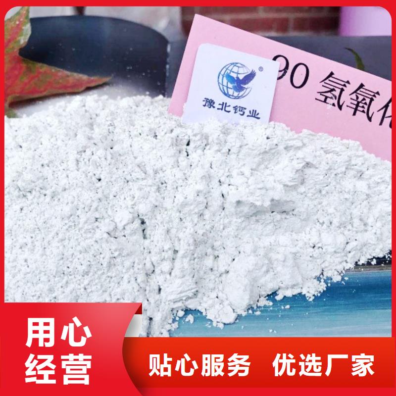 氢氧化钙脱硫剂质量检测