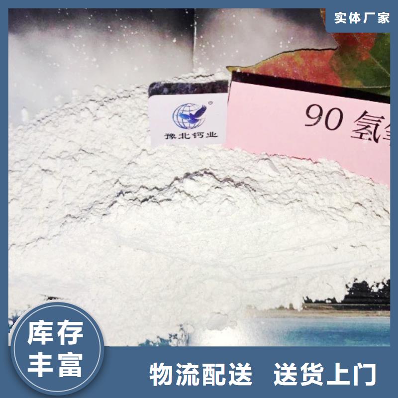 【氫氧化鈣脫硫劑】鈣基脫硫劑工藝層層把關