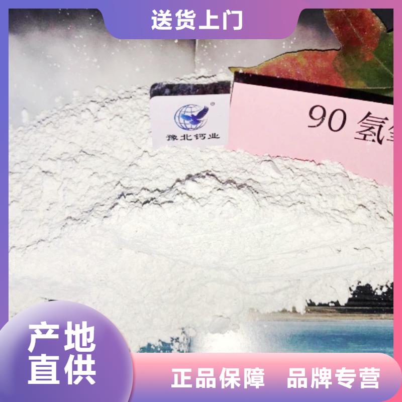 氢氧化钙脱硫剂品牌企业