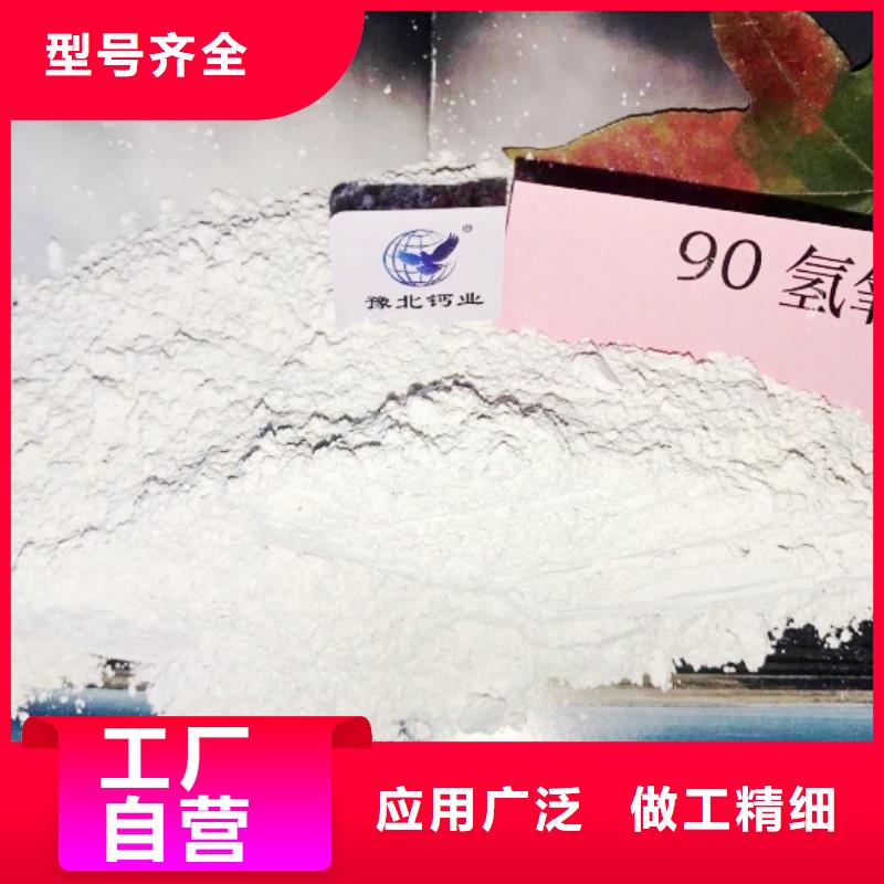 氫氧化鈣脫硫劑,白灰塊實體廠家