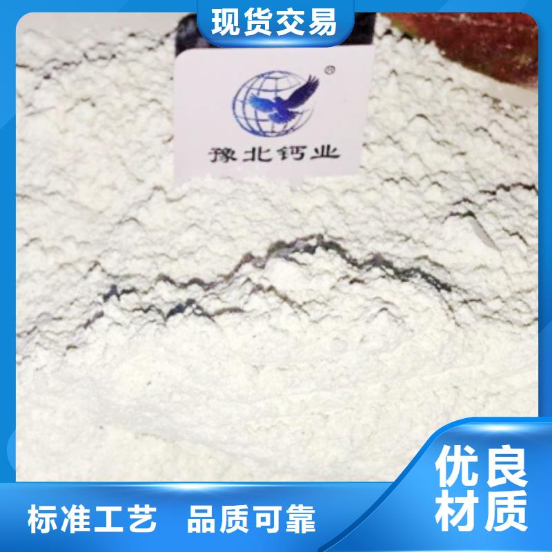 【灰鈣粉】【氧化鈣公司]精心