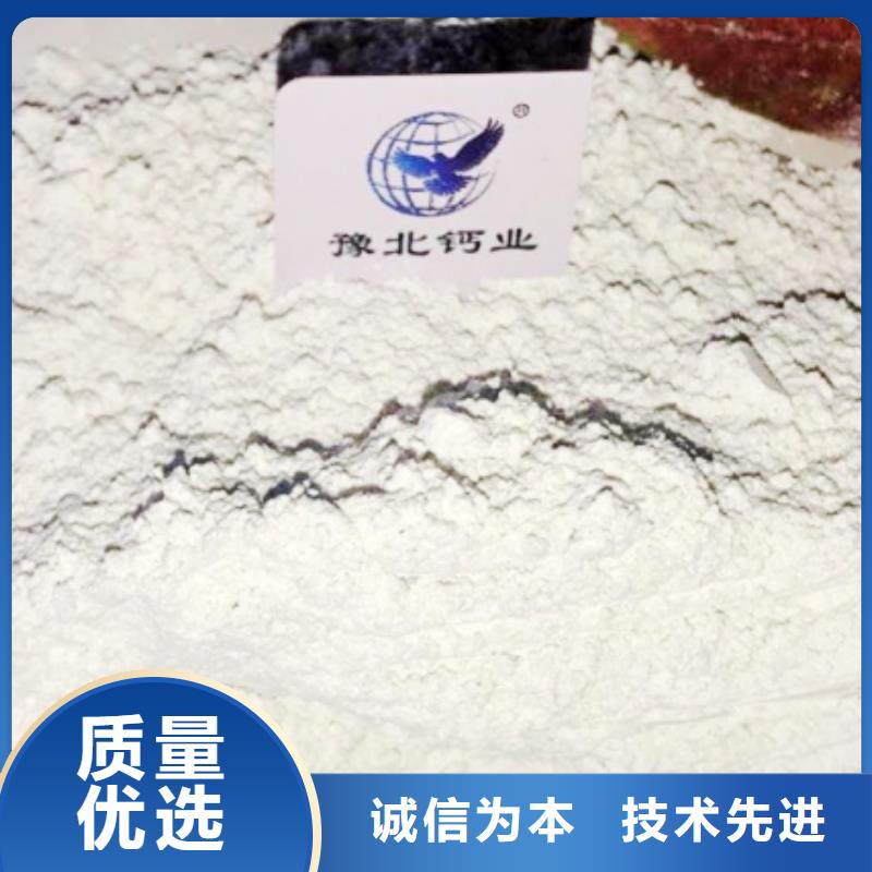 灰鈣粉白灰粉源頭廠家直銷