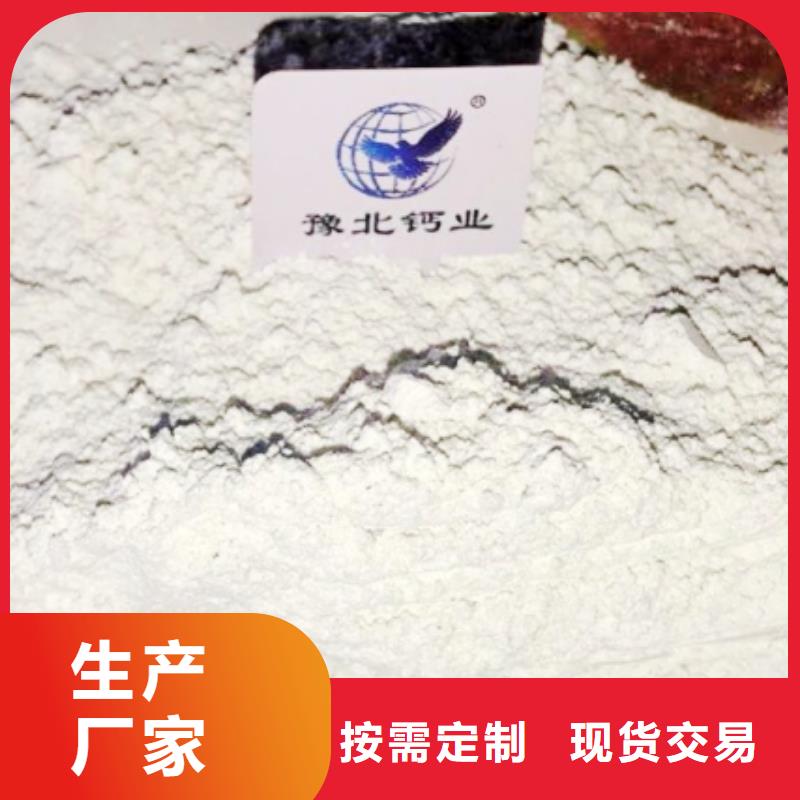 專業(yè)銷售高活性脫硫劑-大型廠家