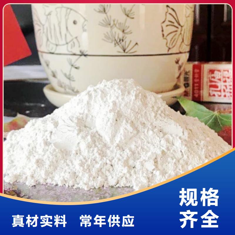 氢氧化钙脱硫剂厂家直销放心