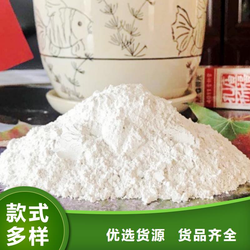 灰鈣粉白灰塊廠專注質量