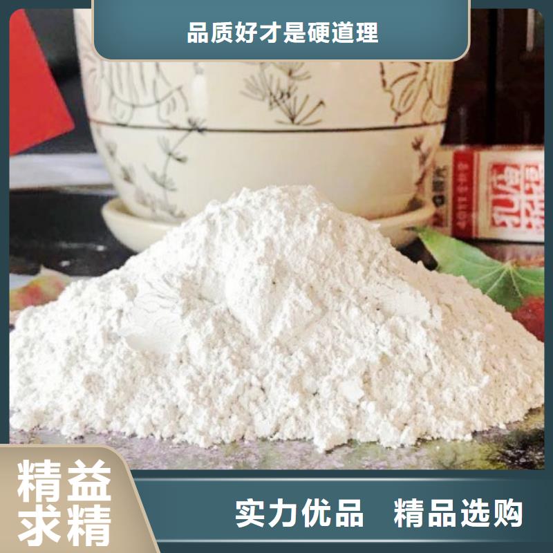 氢氧化钙脱硫剂质量检测