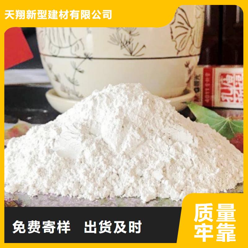 【氢氧化钙脱硫剂干法脱硫剂物流配货上门】