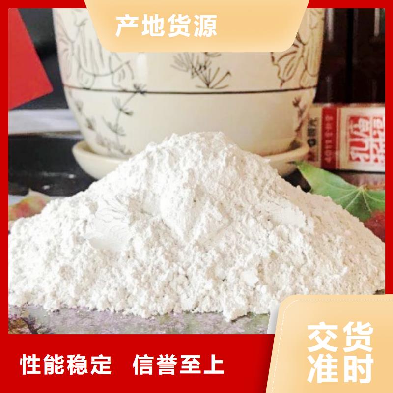 氢氧化钙脱硫剂自有生产工厂