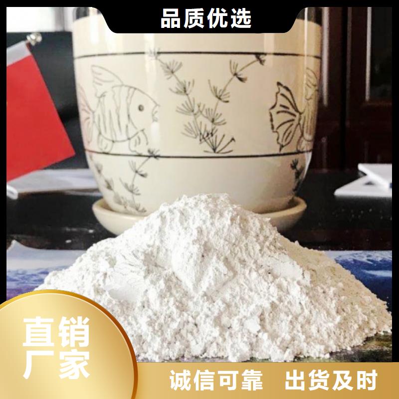 灰鈣粉氫氧化鈣公司質(zhì)量可靠