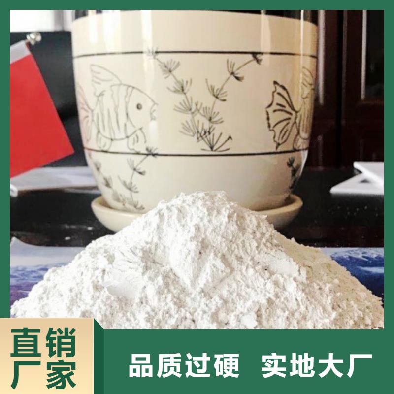 氢氧化钙脱硫剂钙基脱硫剂好品质售后无忧
