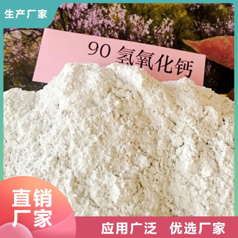 高活性脫硫劑現貨供應_規格全