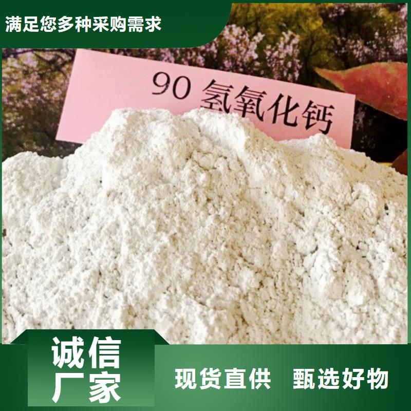 【氫氧化鈣脫硫劑氧化鈣物流配送】