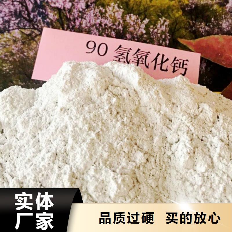 氢氧化钙脱硫剂-氧化钙生产厂家发货及时