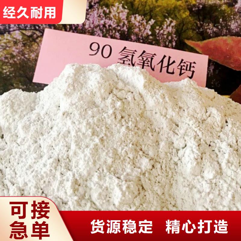 氫氧化鈣脫硫劑實力公司